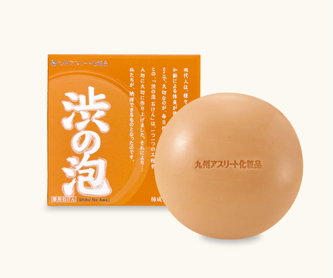 九州アスリート化粧品