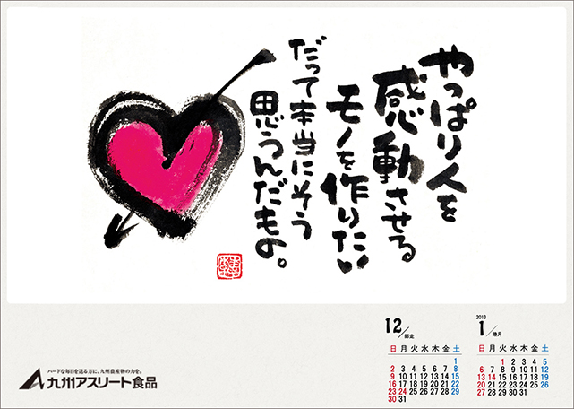12��λ�