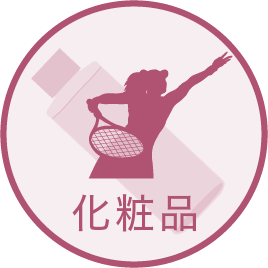 商品一覧｜あなたの体を戦える状態にする九州アスリート食品