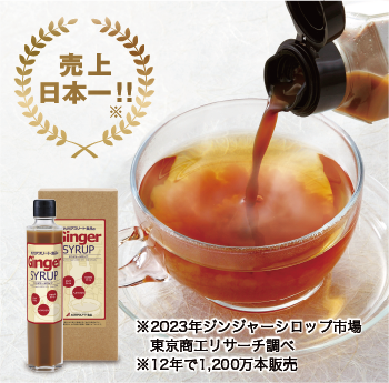 九州アスリート食品 ジンジャーシロップ 71qEPIXiNhL._AC_UL210_SR210,
