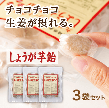 商品一覧｜あなたの体を戦える状態にする九州アスリート食品