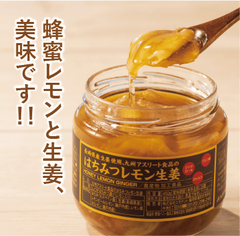 商品一覧｜あなたの体を戦える状態にする九州アスリート食品