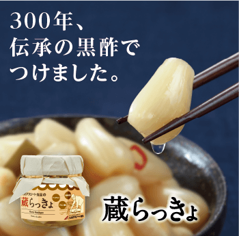 商品一覧｜あなたの体を戦える状態にする九州アスリート食品
