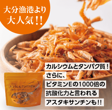 あなたの体を戦える状態にする。九州アスリート食品＜公式通販