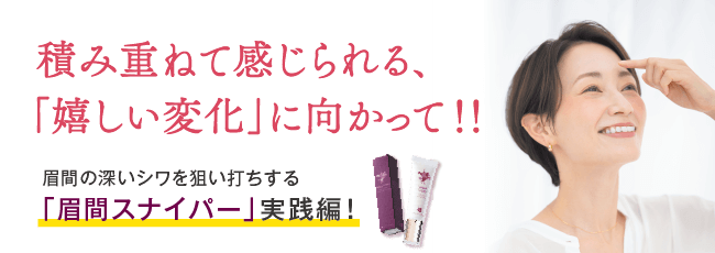 あなたの体を戦える状態にする。九州アスリート食品＜公式通販