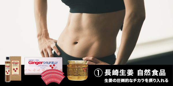 九州アスリート　スキンケアローションレディータイムスター　2個 スキンケアローション Ready Time Star｜九州アスリート食品