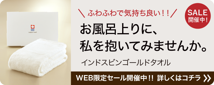 あなたの体を戦える状態にする。九州アスリート食品＜公式通販