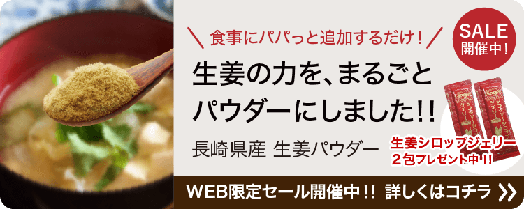 【お値引き】 九州アスリート COSMETICS セット あなたの体を戦える状態にする。九州アスリート食品＜公式通販