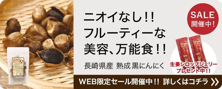 あなたの体を戦える状態にする。九州アスリート食品＜公式通販