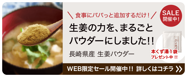 九州アスリート COSMETICS セット あなたの体を戦える状態にする。九州アスリート食品＜公式通販
