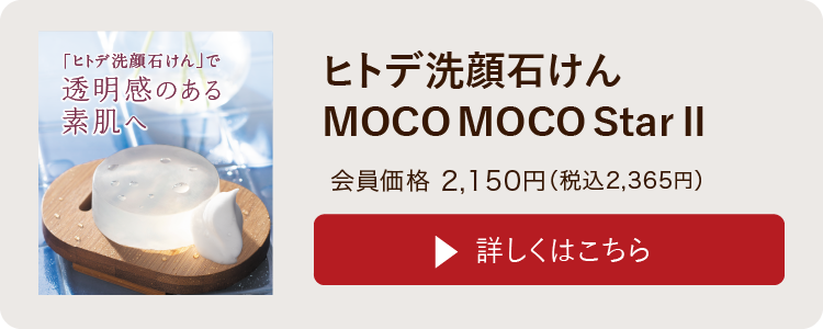 九州アスリート COSMETICS セット 九州アスリート化粧品