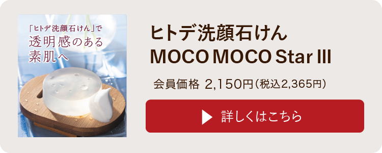 【お値引き】 九州アスリート COSMETICS セット あなたの体を戦える状態にする。九州アスリート食品＜公式通販