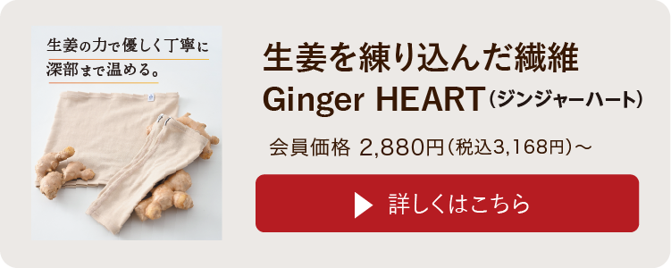 あなたの体を戦える状態にする。九州アスリート食品＜公式通販