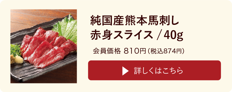 あなたの体を戦える状態にする。九州アスリート食品＜公式通販
