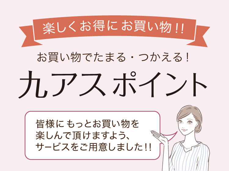あなたの体を戦える状態にする。九州アスリート食品＜公式通販