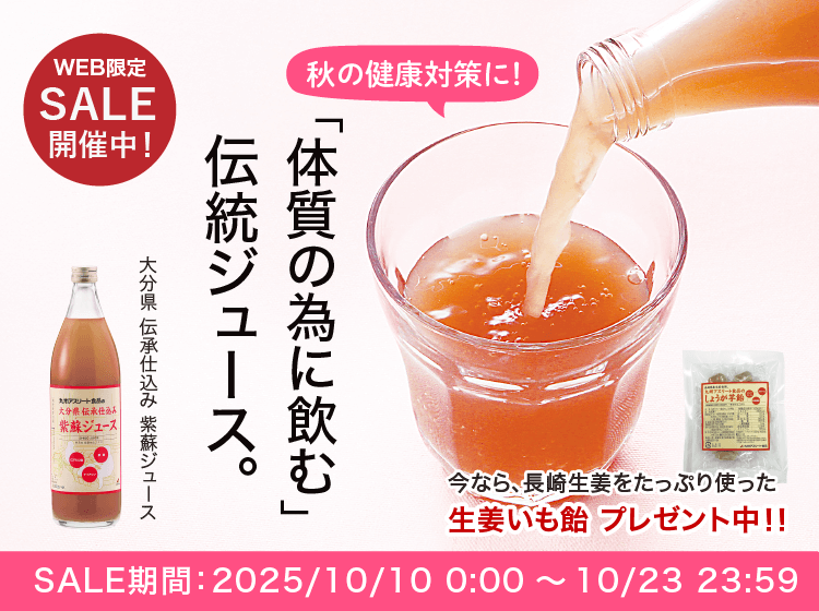 九州アスリート COSMETICS セット 九州アスリート COSMETICS セット