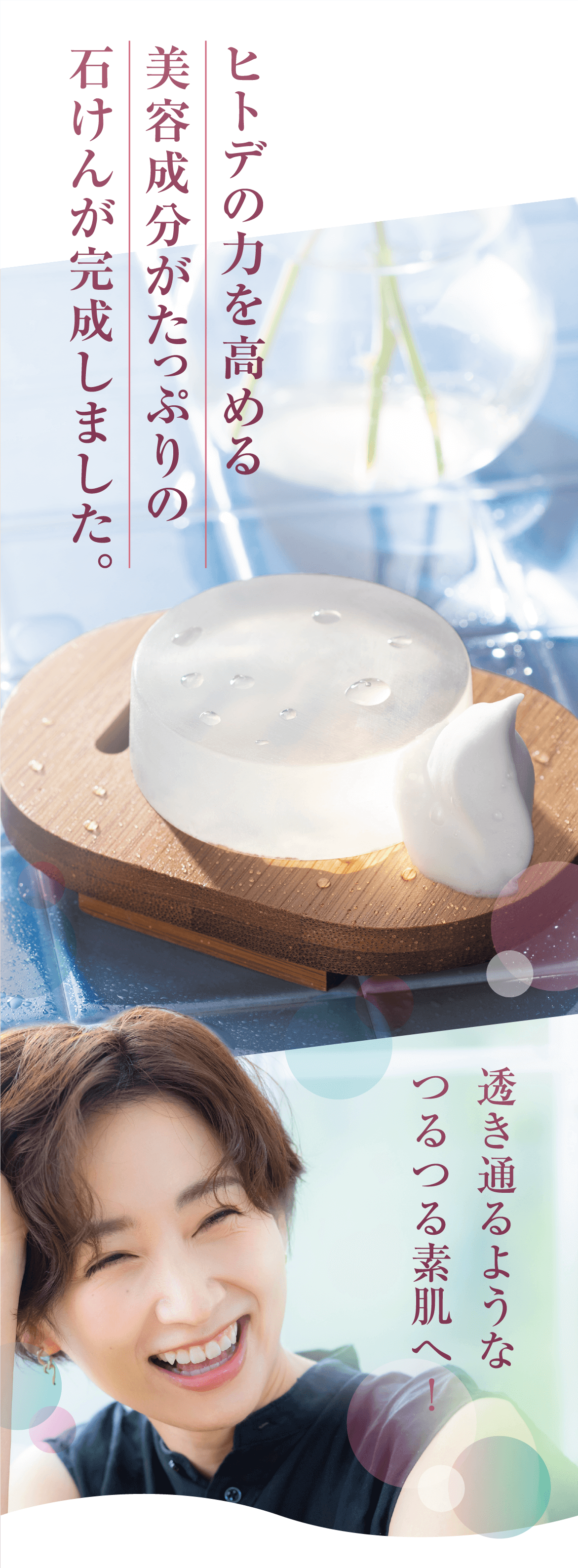 値下げ 薬用ジェル ワンワンスターⅡ スキンケアローション モコモコスターⅡ石鹸 ディープクリアソープMOCO MOCO Star Ⅱ（モコモコスターツー
