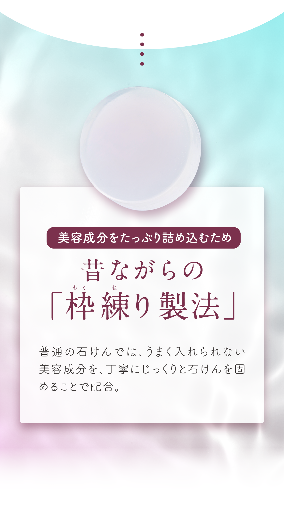 ディープクリアソープMOCO MOCO Star Ⅲ（モコモコスタースリー