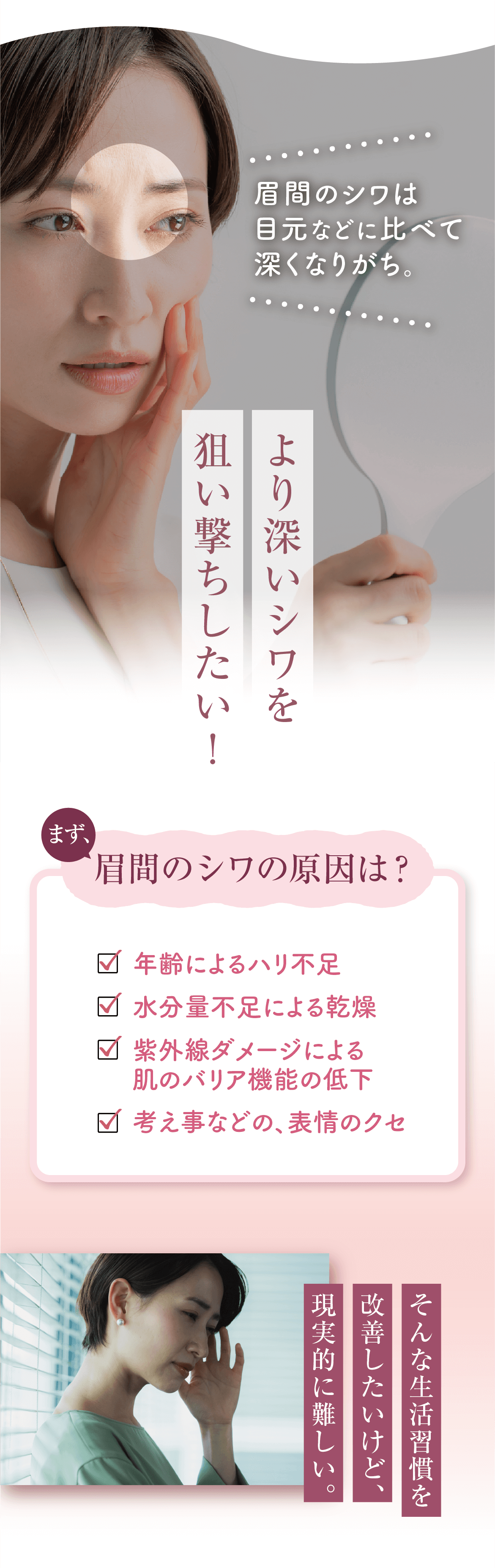 薬用ヒトデ集中クリーム「リンクル11ナイト」｜九州アスリート化粧品