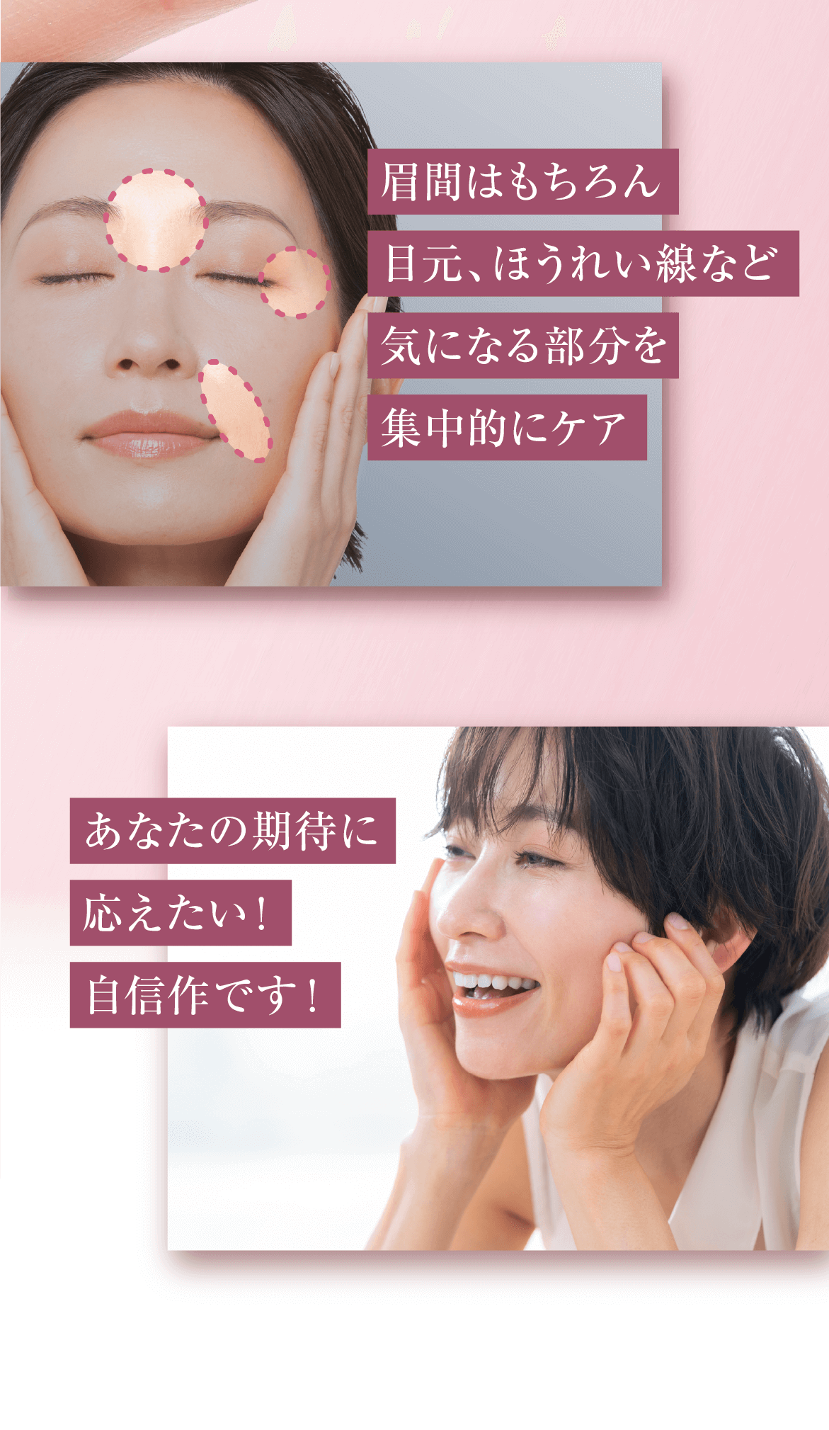 薬用ヒトデ集中クリーム「リンクル11ナイト」｜九州アスリート化粧品