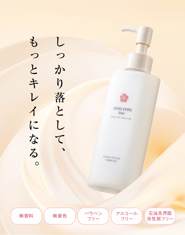 �彣�����꡼�Ȳ����ʡ֥ҥȥ����ƥ���󥸥� ZEROZERO Star �ǥ����ץ��եȥ���󥸥󥰡�