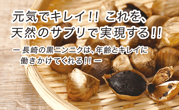 にんにく 都錦味淋漬 壽老「にんにく」 – 田中長奈良漬店