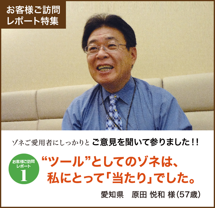 �彣�����꡼�ȿ��ʡ�����ͳ���㥾�͡�ZONE�ˡ�
